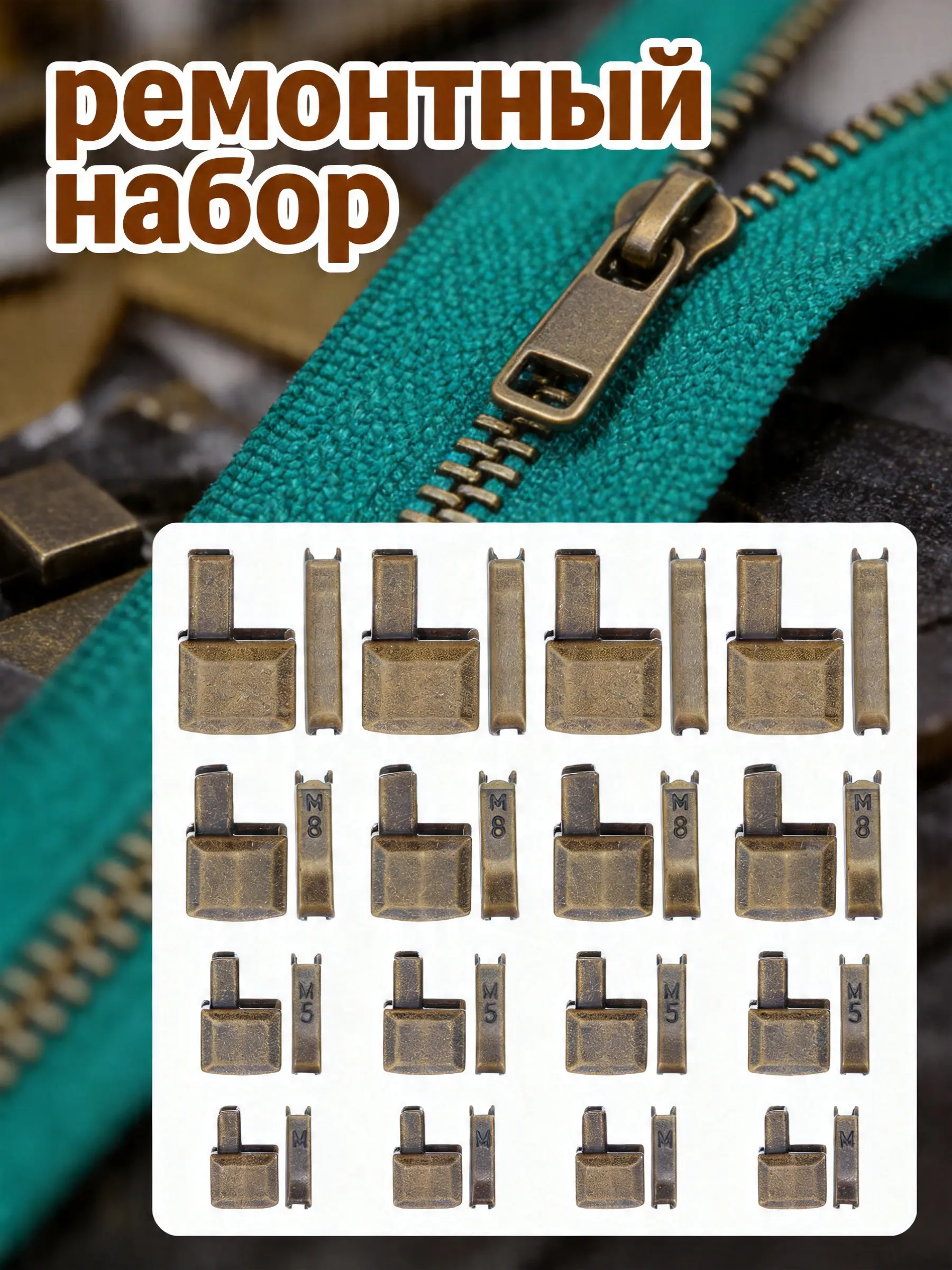 1Set Zipper Stopper Anti-Slip Plug Metal Insertion Pin Zipper Repair Kit Bottom Head Replacement Parts for Coats Jackets Bags