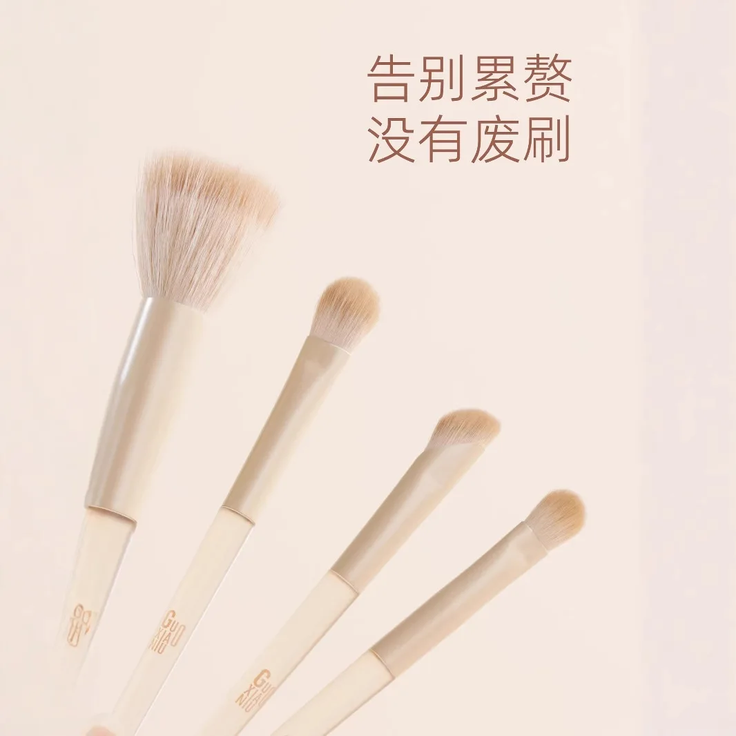 Guo Xiaoniu small coffee box makeup tool set powder puff eye shadow contour dot color brush makeup brush beauty makeup tool set