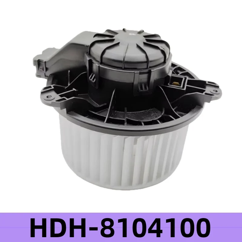 

For BYD Atto 3/BYD Yuan PLUS/BYD Yuan Up cabin blower HDH-8104100, HDH-8104100D / Auto parts