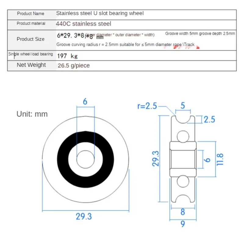 Stainless Steel Pulley Wheel U Groove Waterproof Rustproof Wire Rope Sling Bearing 6x29.3x8mm SUS304