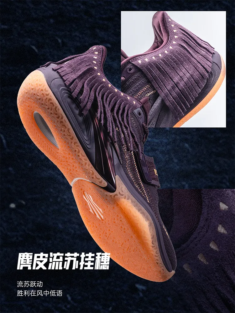 

ANTA PURPLE Мужские низкие баскетбольные кроссовки с технологией Nitrogen Technology, износостойкие, для спорта