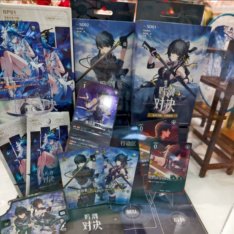 Genuine Wuthering Waves Duel‑TCG Stellar‑Tuning BP01 Booster Pack 01 SD01 SD02 Basic Card Set Hobby Collection Trading Card Gift
