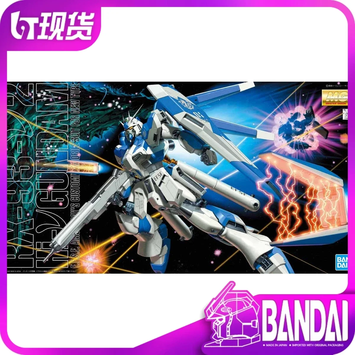 In Stock Bandai 1/100 MG RX-93-2 HI-NU Manatee Gundam HI-v Gundam, Assembled Model