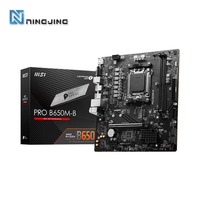MSI New PRO B650M-B AMD B650 motherboard Socket AM5