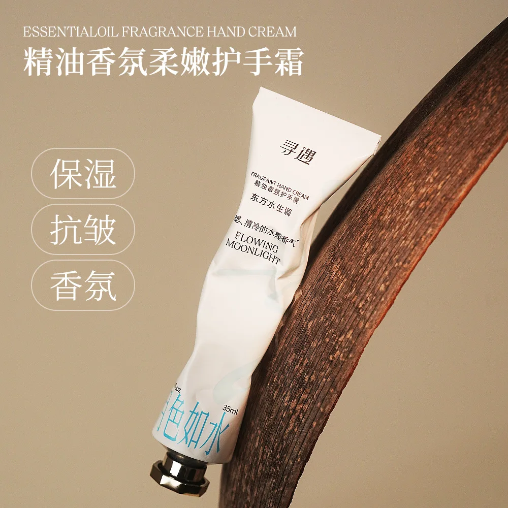 Fragrance Hand Cream for Men & Women, Spring Summer Moisturizing, Small Portable Tube with Long-Lasting Scent