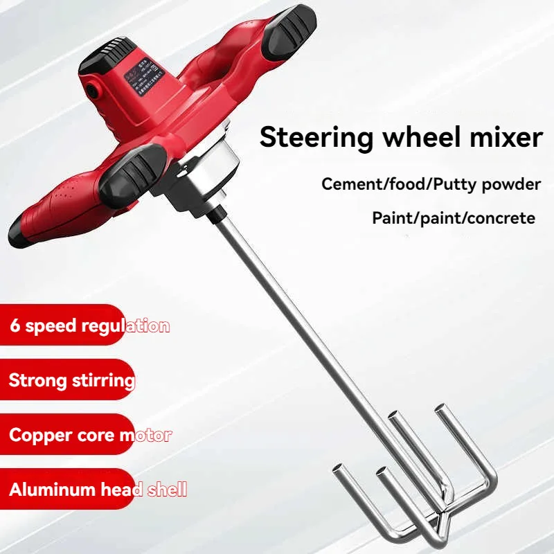 3100W Electric Industrial Mixer High Power Speed Regulating Paint Concrete Hand-held Steering Wheel Mixer