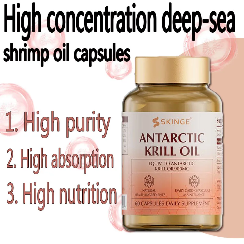 

Antarctic krill oil with high content Omega3 deep-sea fish oil capsules is a health food for caring for the heart and brain