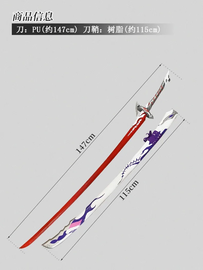 Spiel Honkai: Star Rail Acheron Schwert Cosplay Requisiten Halloween Karneval Cosplay Party Requisiten Zubehör