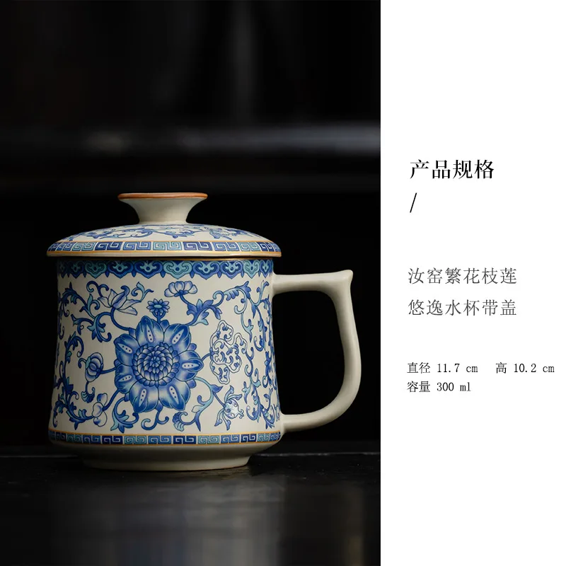 

Чашка для чая Twining Lotus Beige Ru Kiln с фильтром, офисная чашка, чашка для разделения чая и воды, персональная высококачественная чашка для воды, подарок