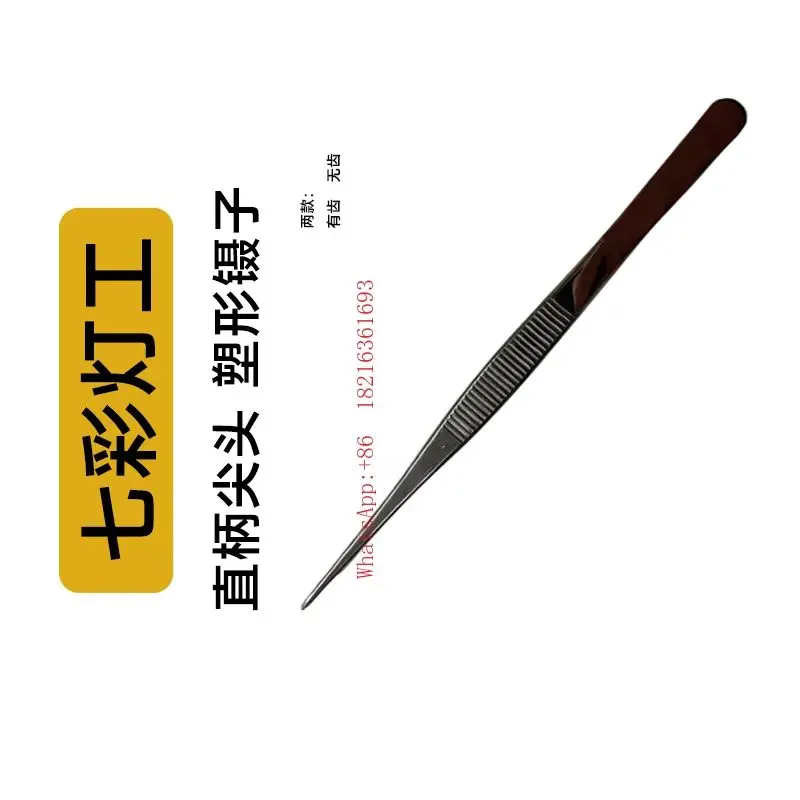 Store 2055   Straight Tip Bending Pliers DIY Glass Burning Tool Accessories