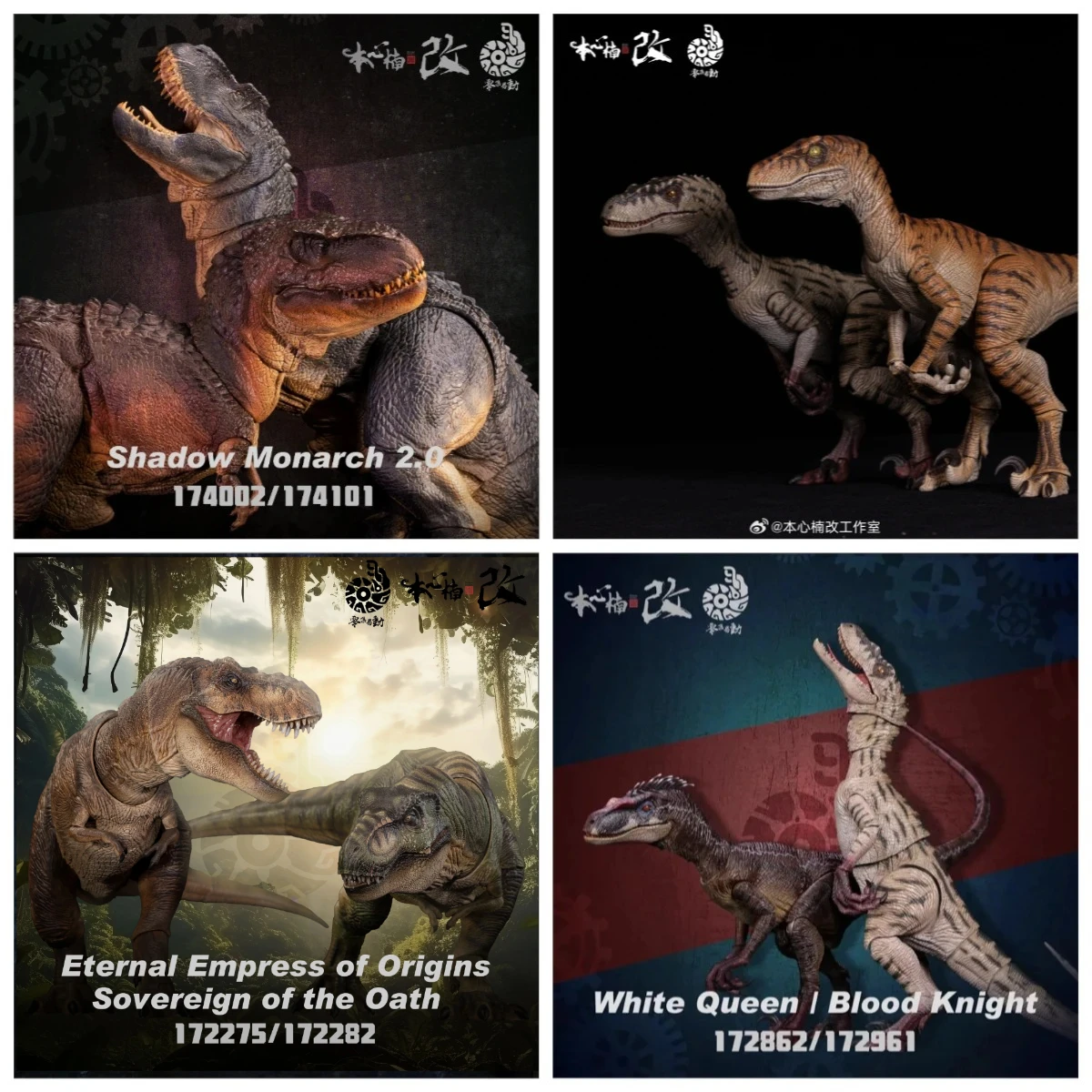 En stock Nanmu estudio t-rex tiranosaurio Rex Velociraptor carnotaurus dinosaurios jurásicos figuras de acción