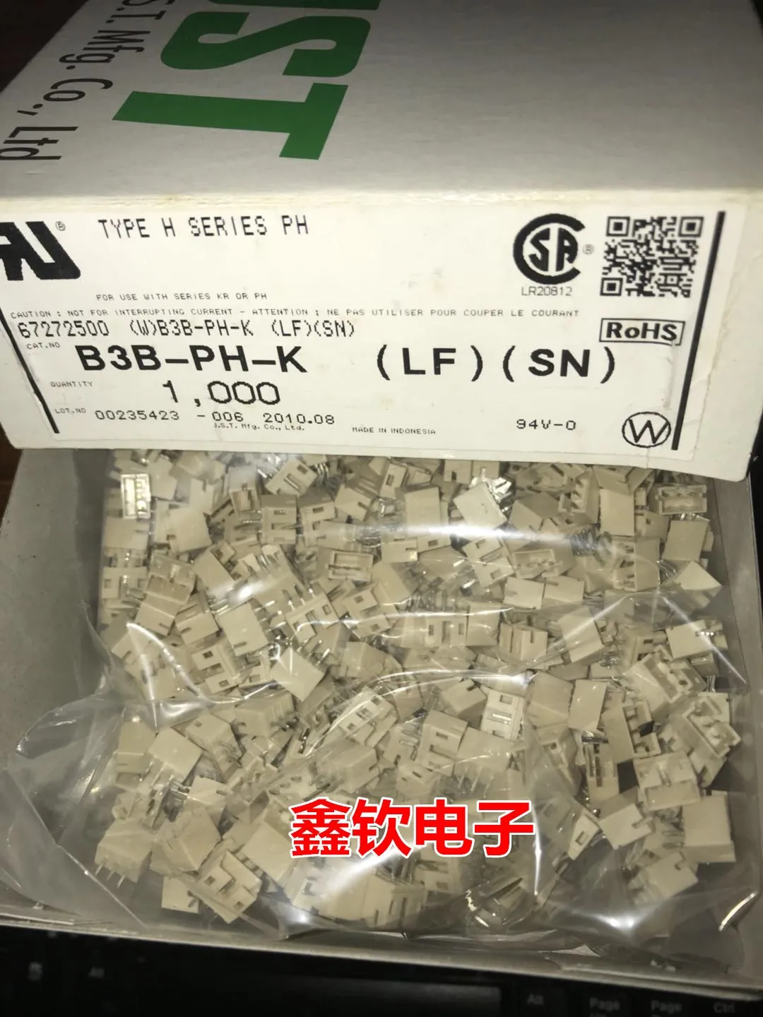 ..50 pcs/lot B3B-PH-K(LF)(SN) connector 100% New and Original