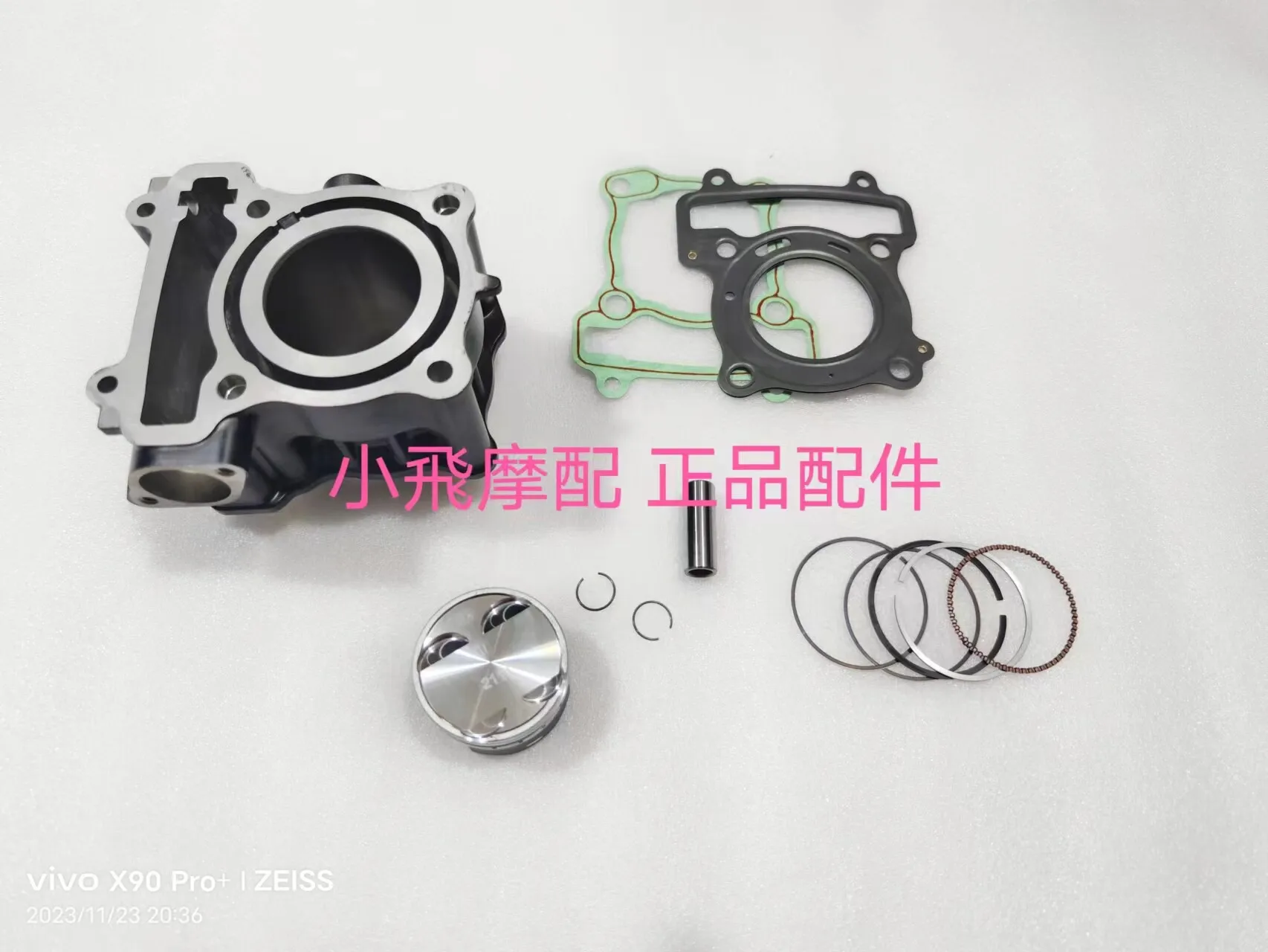 For Qjmotor Srv200 Accessories Qj Motor Srv 200 Cylinder Block Engine Piston Ring Gasket