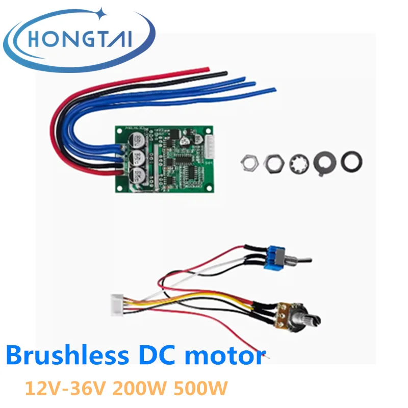 

PCB бесщеточный двигатель постоянного тока плата драйвера высокой мощности 12V-36V 200W 500W
