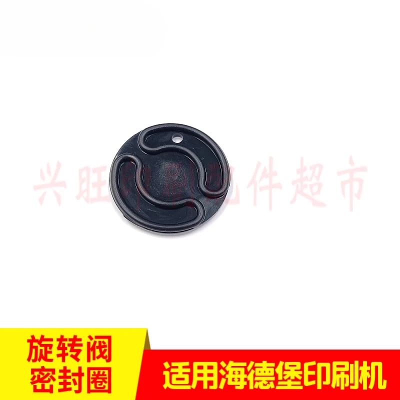 2 個ハイデルベルグ SM/CD102 印刷機ロータリーバルブシールリング
