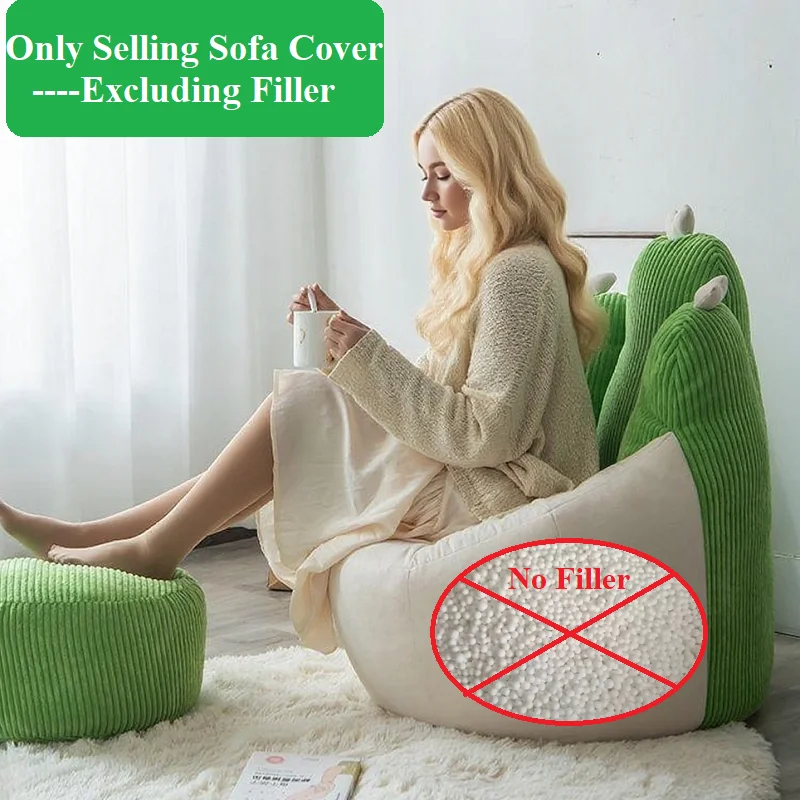 Cactus Lazy Sofa Bean Bag Cover (without filling) Bedroom Balcony Leisure Chair Cover Small Unit Single Sofa Cover（No Filler）