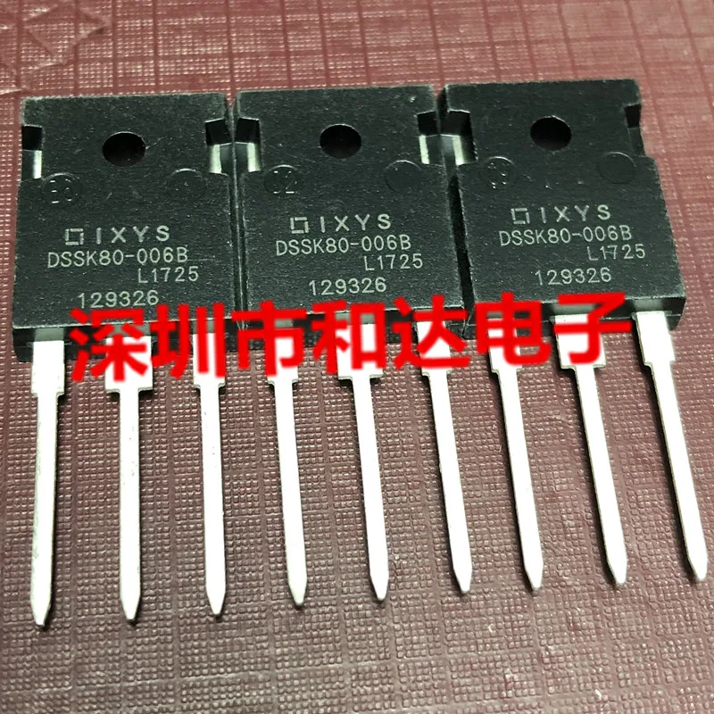 (5 قطع) DSSK40-008 TO-247 80V 20A / DSSK40-006B 60V 40A / DSSK30-018A 180V 30A / DSSK80-006B 60V 80A TO-247 #3