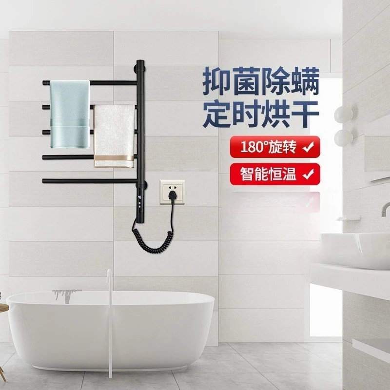 Stainless steel non-punching rotating intelligent electric towel rack drying and sterilization household bathroom rack project