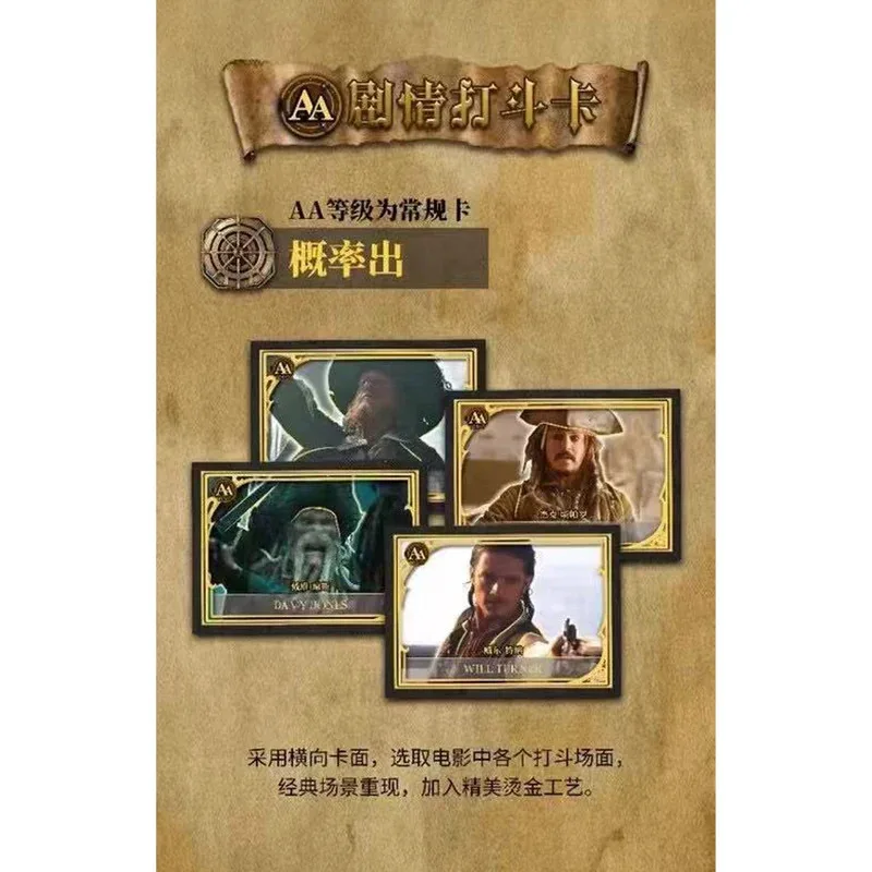 أحدث بطاقة قراصنة الكاريبي لعام 2024 بطاقة أصلية للفيلم نادر وهدايا حفلة عيد ميلاد للأطفال