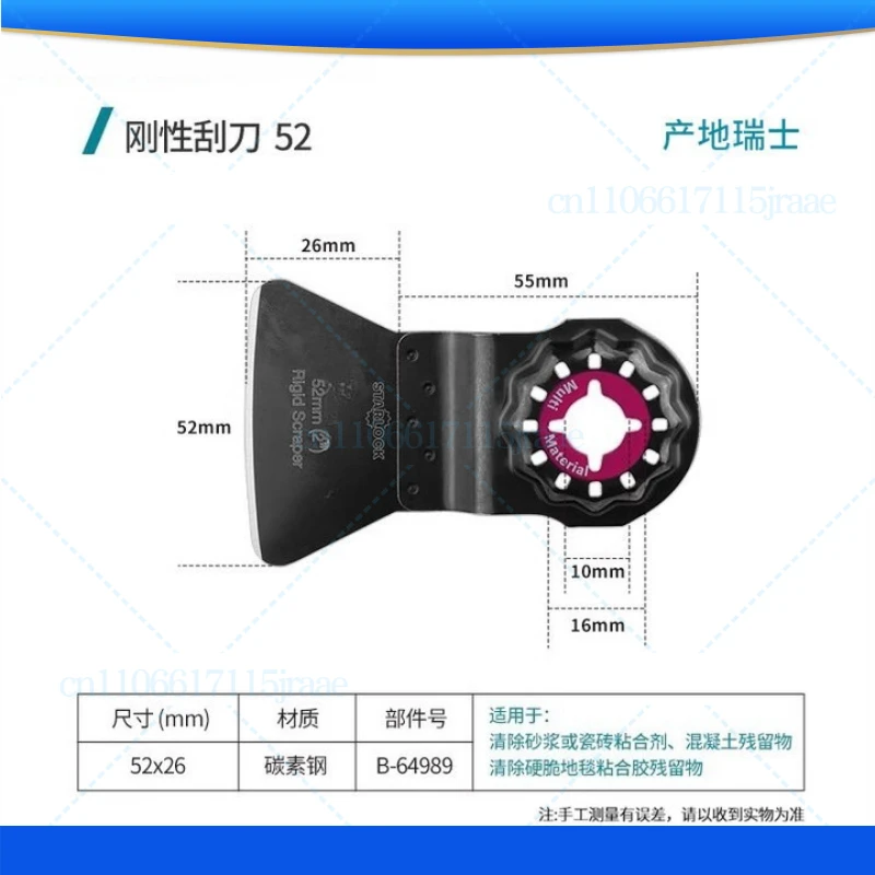 

Многофункциональные аксессуары для отделочных машин для makitas. Острый деревообрабатывающий нож. Изогнутая лопата. Пильное полотно.