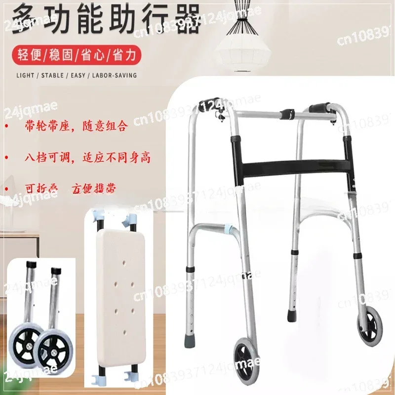 Disabled Walker Rehabilitation Elderly Walker Walking Cane Assisted Walking Aid Multifunctional Walker