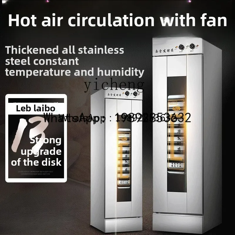 A1 fermentation box steamer wake-up box commercial 13-plate bread steamed bread fermentation cabinet stainless