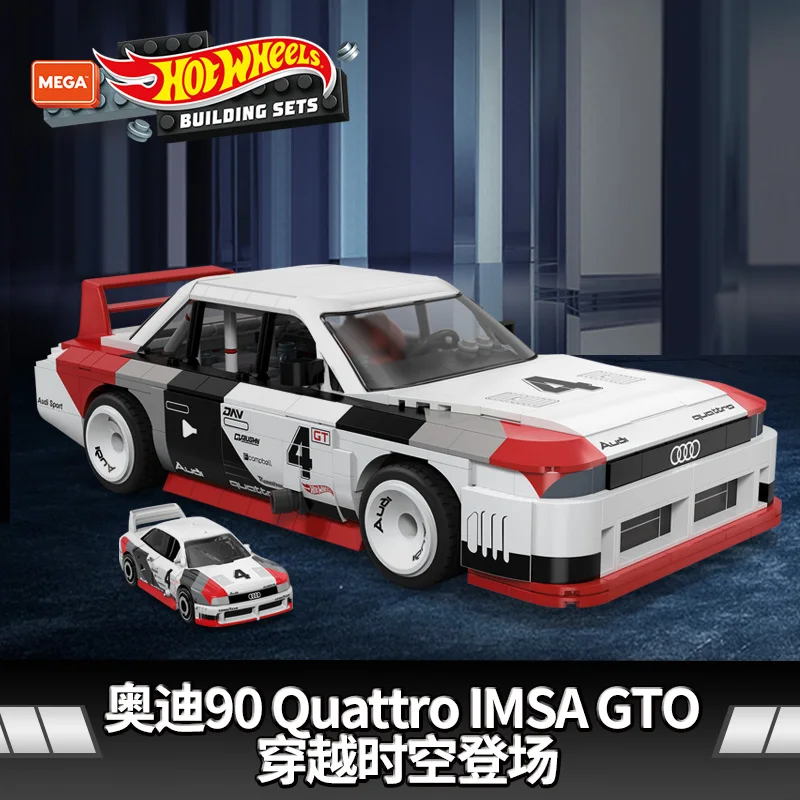 

New Genuine Hot Wheels Audi 90 Quattro Simulated Assembled Toy Model Car Holiday Gift Collectibles Desktop Ornaments In Stock