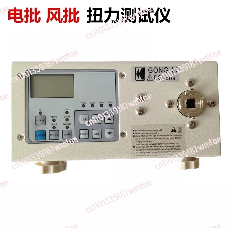 

HP-10 20 50 100 Тестер крутящего момента с цифровым дисплеем, электрическая партия, тестер крутящего момента ветровой партии, измеритель крутящего момента