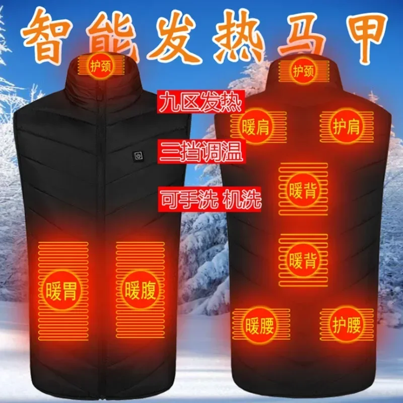 9Areas Heated Vest Men cycling Jacket Heated Winter Womens Electric Usb Heater Tactical Jacket Man Thermal Vest Body Warmer Coat