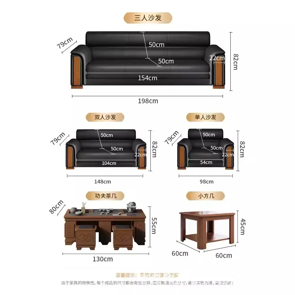 DSA office sofa coffee table simple reception office sofa three-person leather coffee table combination set