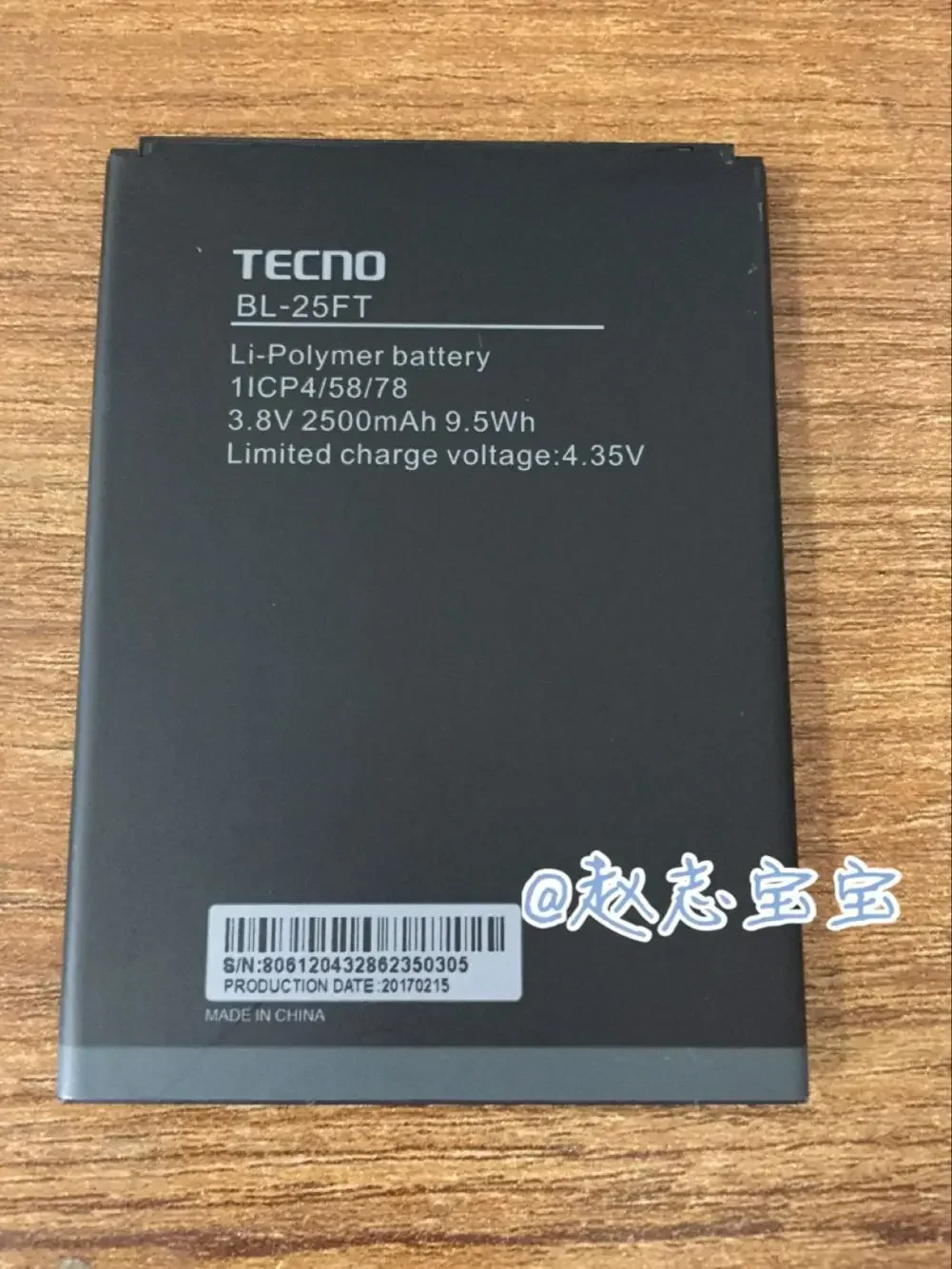 

New lithium battery 2500mah for TECNO BL-25FT phones