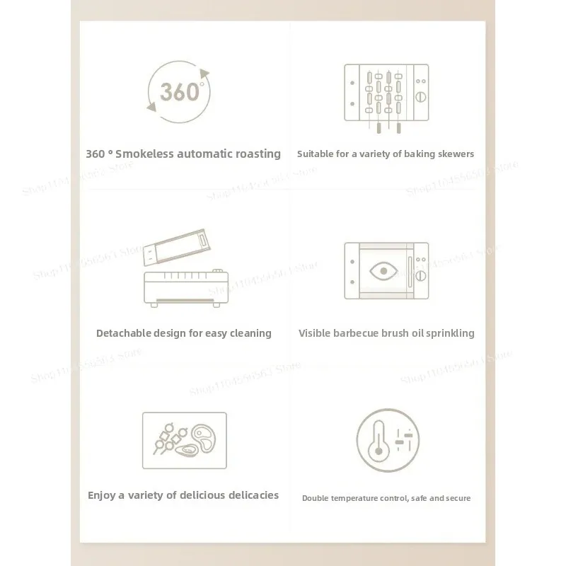 ماكينة شواء كباب ذات دوران أوتوماتيكي بدون دخاني 220 فولت - شواية كهربائية متعددة الوظائف للاستخدام الداخلي