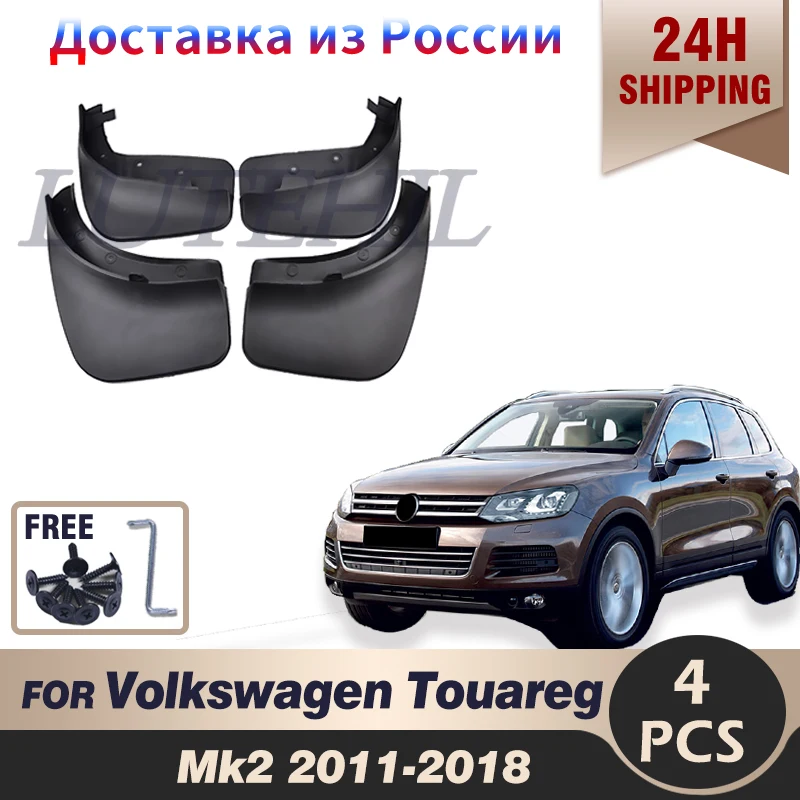 

Mud Flaps For Volkswagen VW Touareg Mk2 2011-2018 Mudflaps Splash Guards Front Rear Mud Flap Mudguards 2012 2013 2014 2015 2016