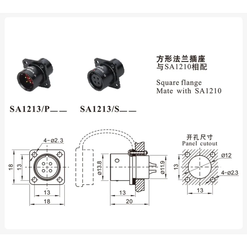 WEIPU SA12 SA1210/P SA1213/S الصناعية مقاوم للماء الطيران موصل محول 2 3 4 5 6 7 9Pin ذكر التوصيل أنثى لوحة مقابس