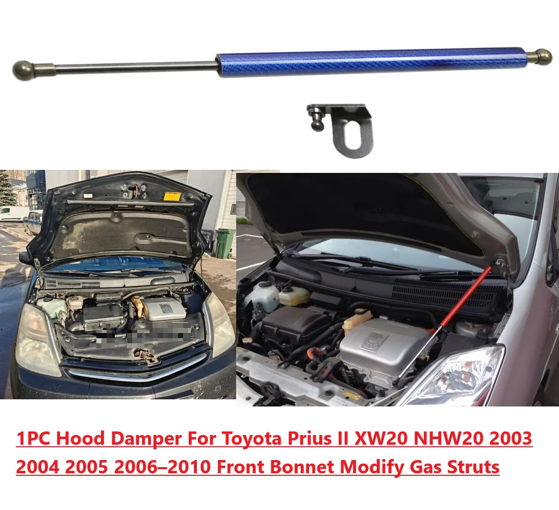 

1 шт. Амортизатор капота для Toyota Prius II XW20 NHW20 2003-2010, передний, газовый, с функцией подъема, упор, амортизатор, поршень