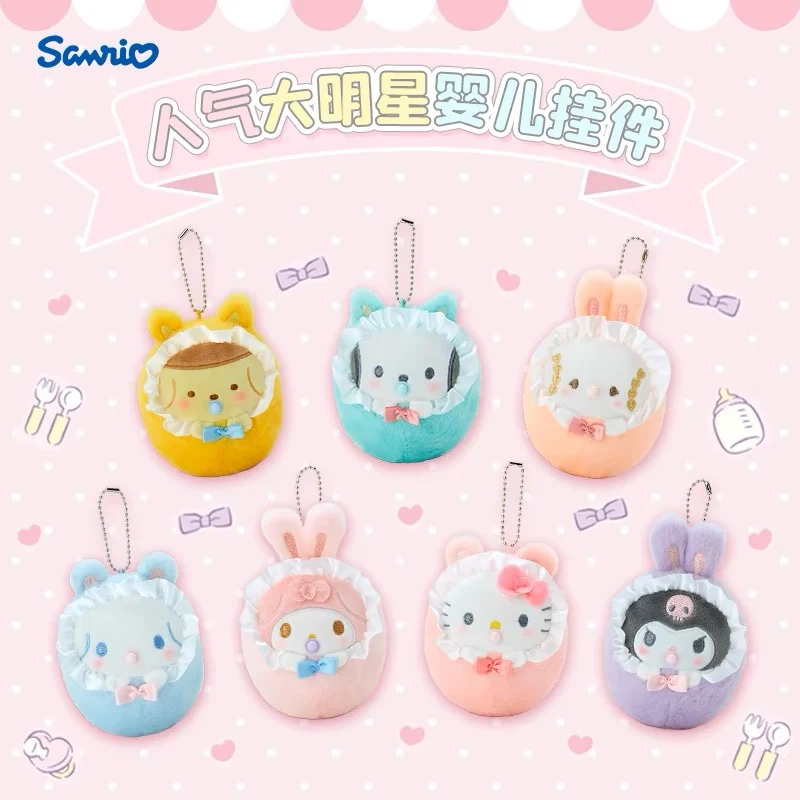 Sanrio Character Peripheral Baby Plush Series Pendant Kitty Pochacco Pacifier Shape Keychain Bag Pendant Decoration Girl Gift