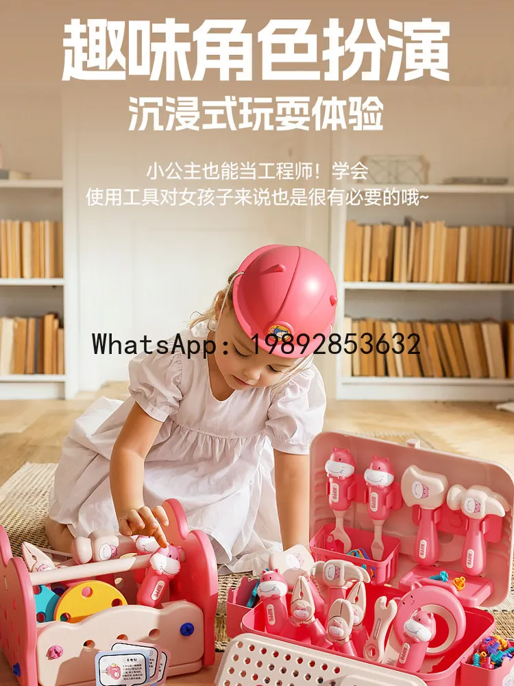 Screw Toy Children's Educational Electric Drill Toolbox Disassembly Assembly Simulation Repair