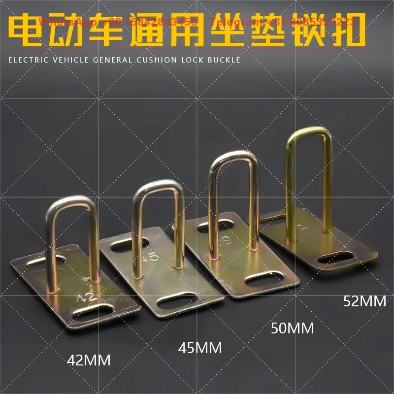 Electric Scooter E-Motorcycle Saddle Buckle Hook Seat Bottom Lock Replacement Parts