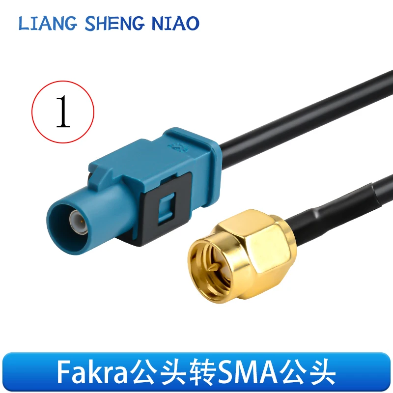 Automotive connector FAKRA black Z-type male and female head to SMA-JK reverse camera video cable SYWV50-2/RTK031 coaxial line