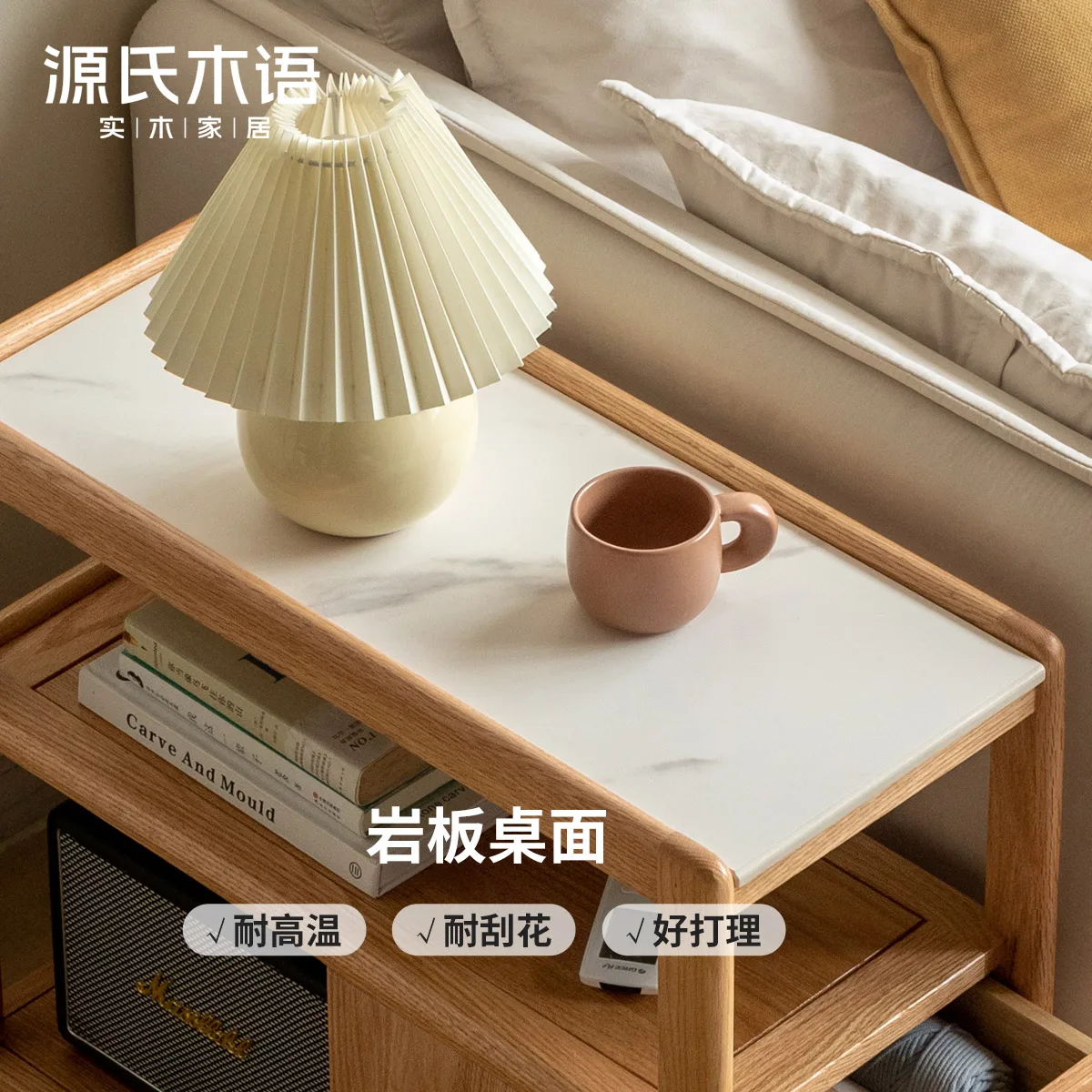 Movable coffee table, solid wood sofa, sideboard, slate side table, wheeled tea table, small apartment living room 2025 new - view 2