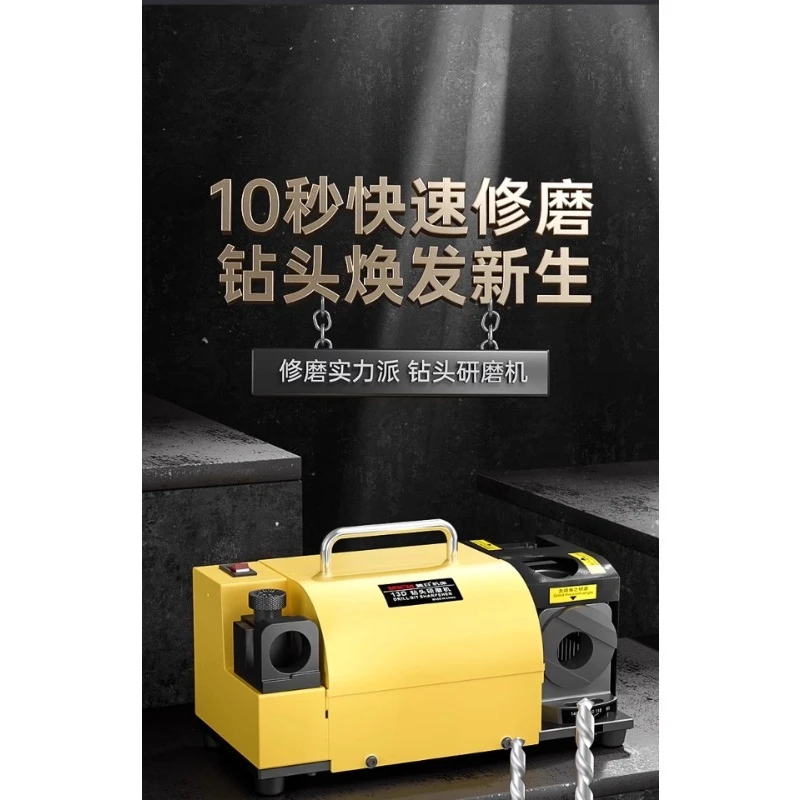 

High precision drill grinder