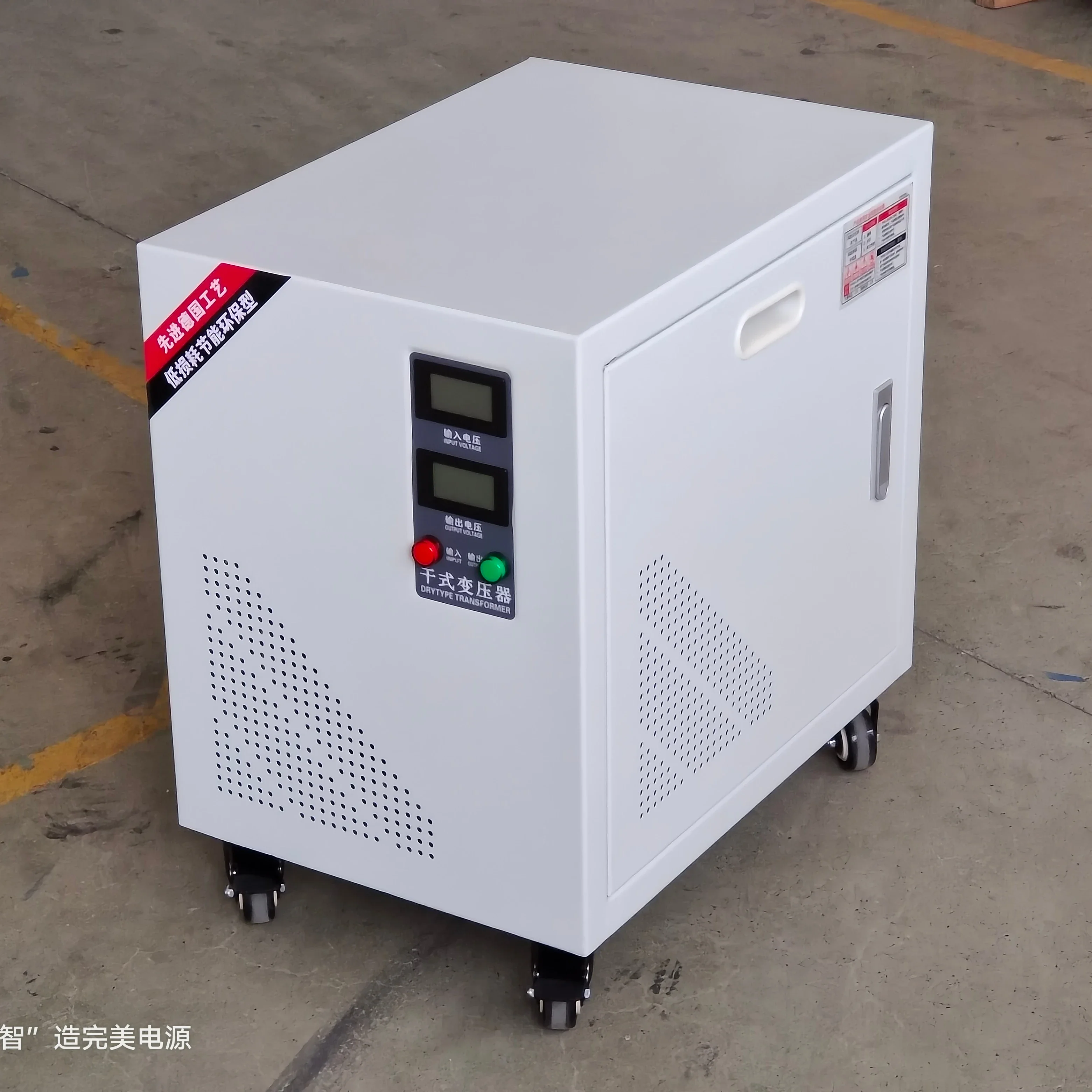 QSG-20KVA three phase 380V to 220V step up step down Autotransformer low voltage dry type transformer