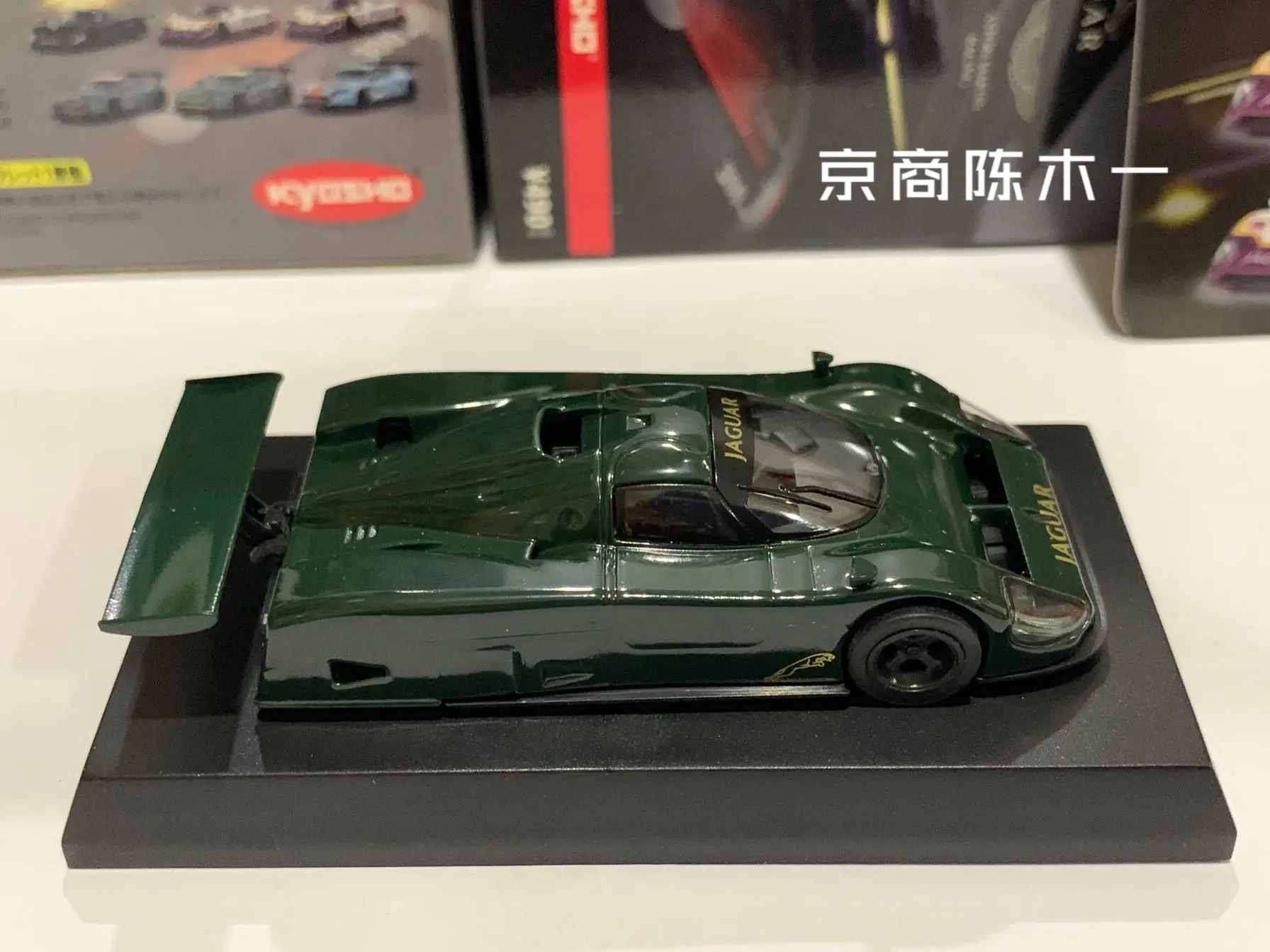 1/64 KYOSHO Jaguar XJR9 1988 Diecast Model Car Kids Toys Gift