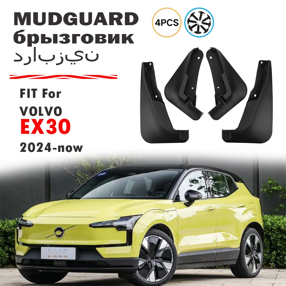 4x for volvo EX30 2023 2024 2025 2026 Mudguard Fender Mud Flaps Guard Splash Mudflaps Car Accessories Front and rear wheels