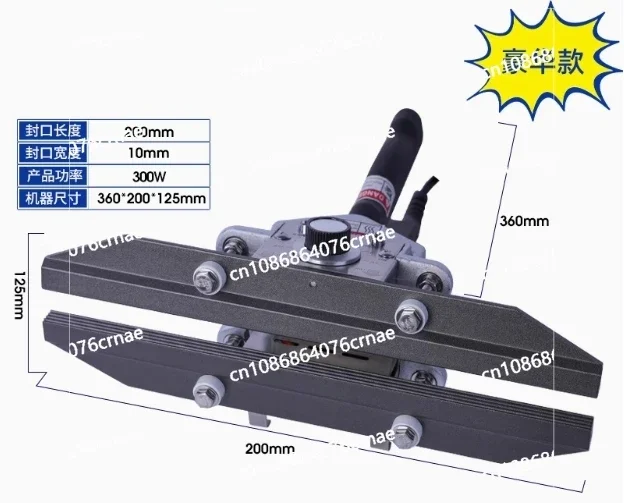 220V110V Hand Held Impulse Sealer Aluminum Foil Bag Sealing Machine Heat Seal Impulse Machine