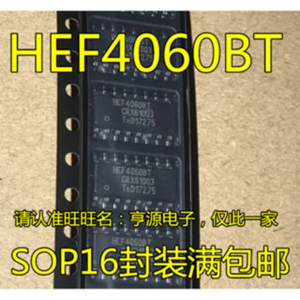 

HEF4060 HEF4060BT HCF4060 CD4060 Силовое реле в наличии