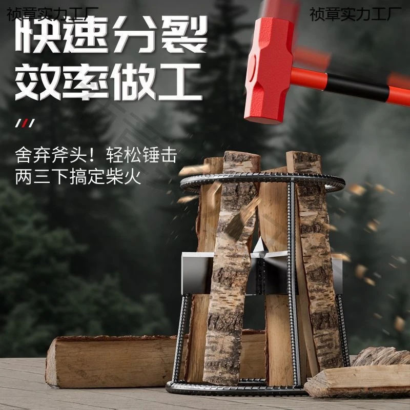 New Wood Splitting Household Cross Machine Splitting Firewood Garden Power Tools TOOL 2026 Electric Wood Splitter Splitting