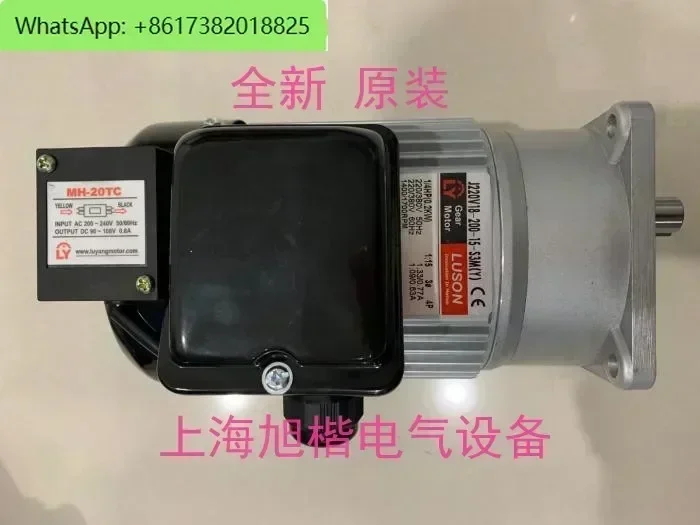 

J230V18-200-20-C Reduction Motor LUSON Motor J220V18-200-15-S3M (Y)
