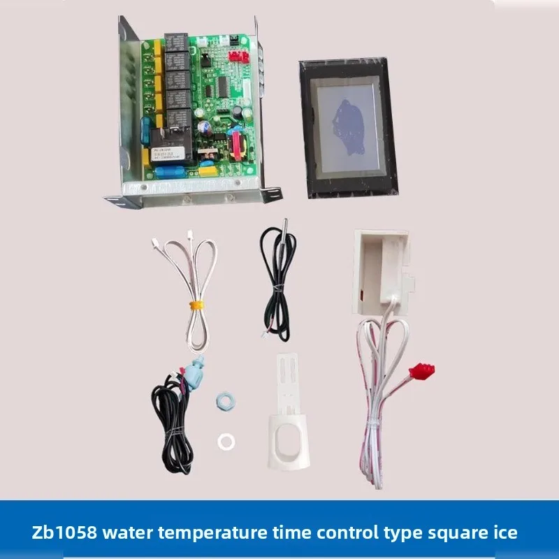 Commercial Ice Machine LCD Touch Display Adjustment Switch Machine Touch Button Screen Flow Ice Machine Display Board