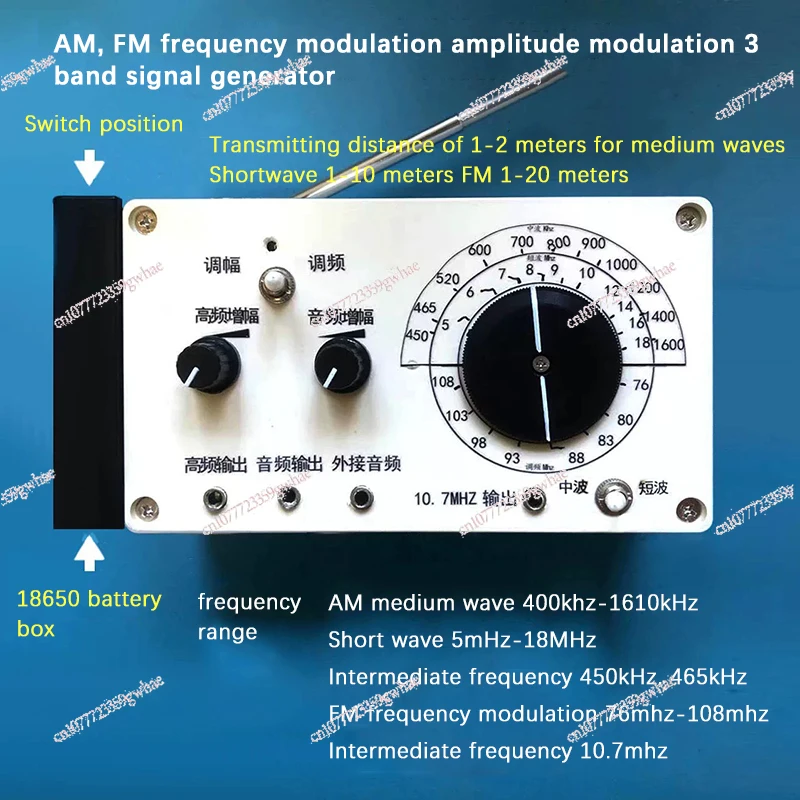 

Генератор радиосигналов AM/FM, источник сигнала, беспроводной FM-передатчик с различными характеристиками на выбор